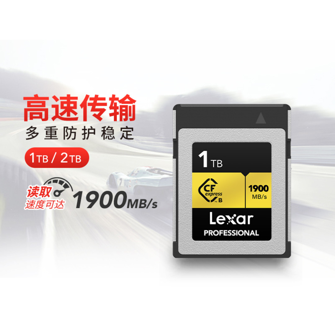 雷克沙 2TB 大容量CFe B存储卡入手经历分享,附SD、TF、CFe存储卡检测方法汇总