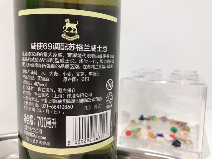 威使69威士忌
