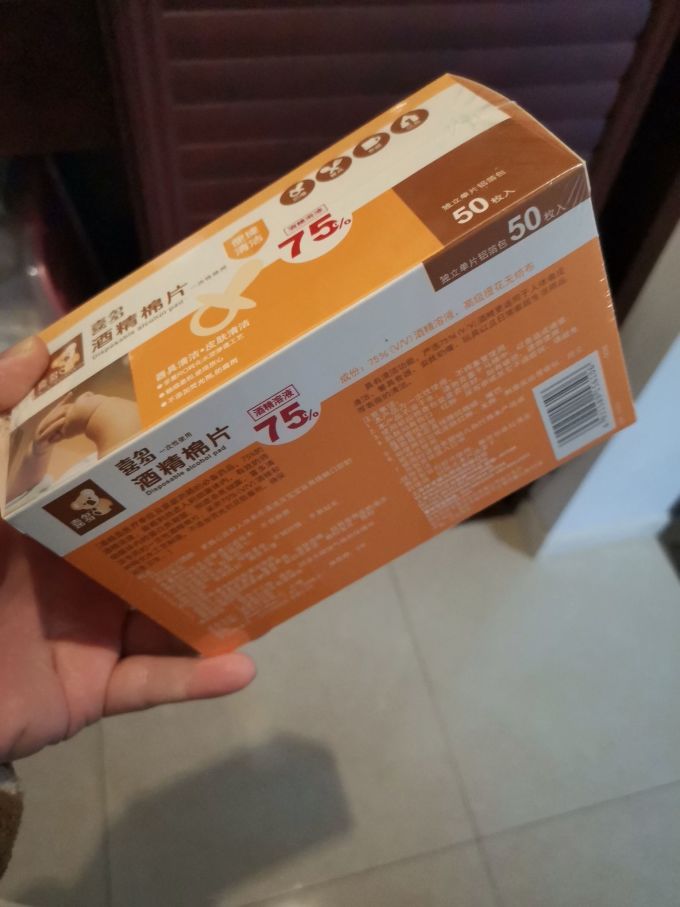 喜多婴儿日常护理