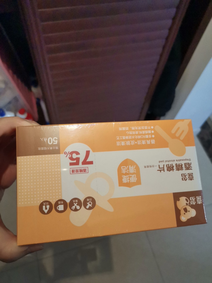 喜多婴儿日常护理