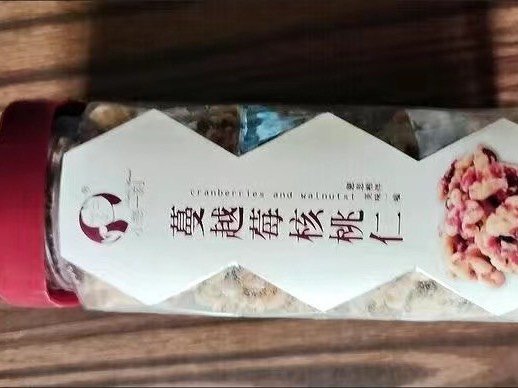非油炸香脆蔓越莓核桃