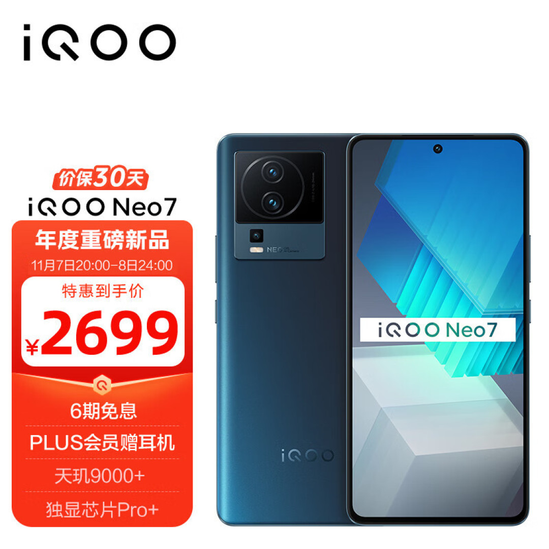3000元价位,3款式手机是最好选择,配置超高