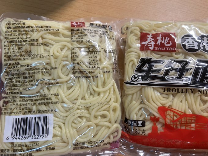 寿桃牌方便速食