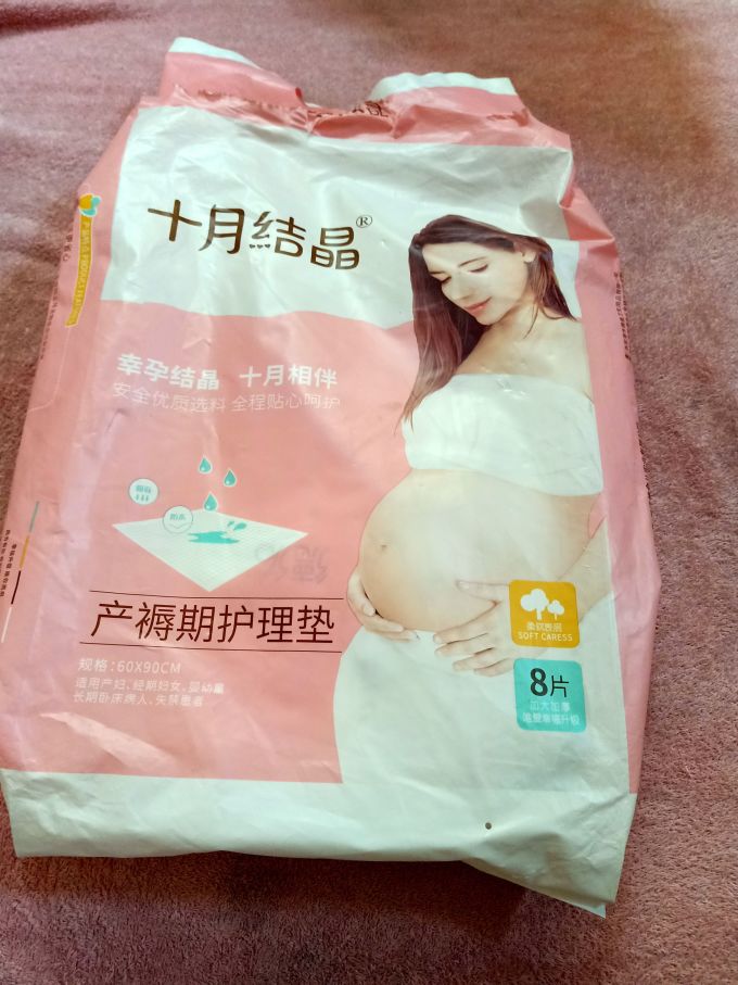 十月结晶产褥垫质量很好