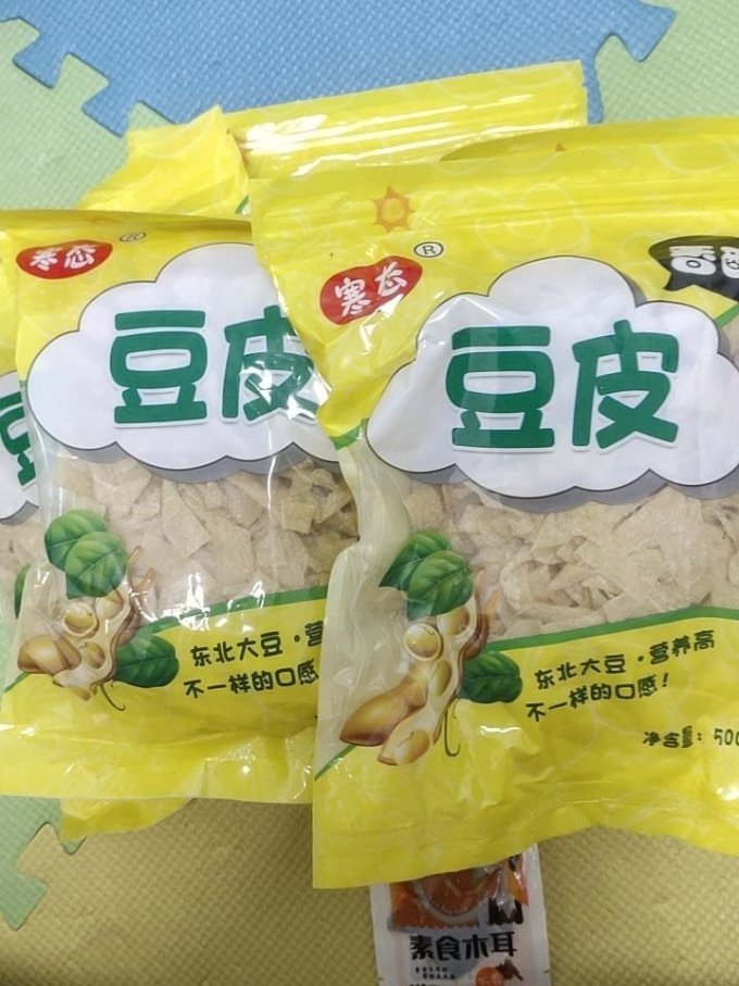 寒态南北干货