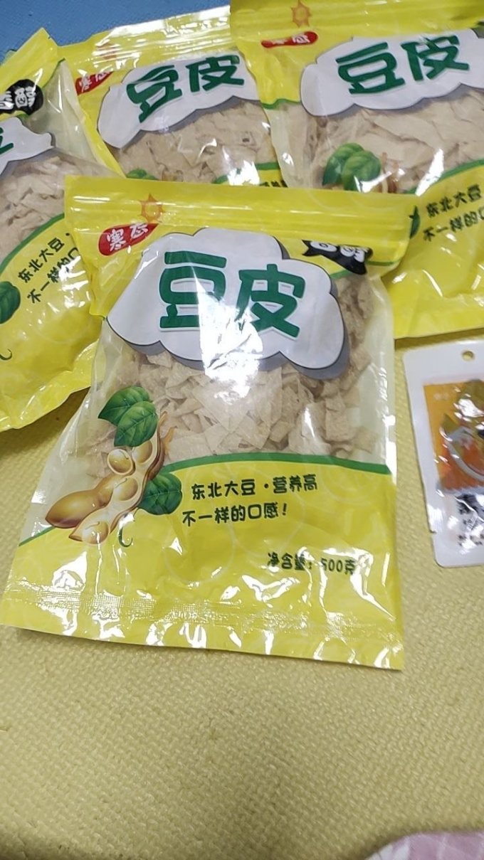 寒态南北干货