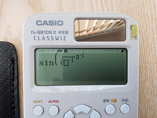 卡西欧fx-991CN X科学计算器开箱
