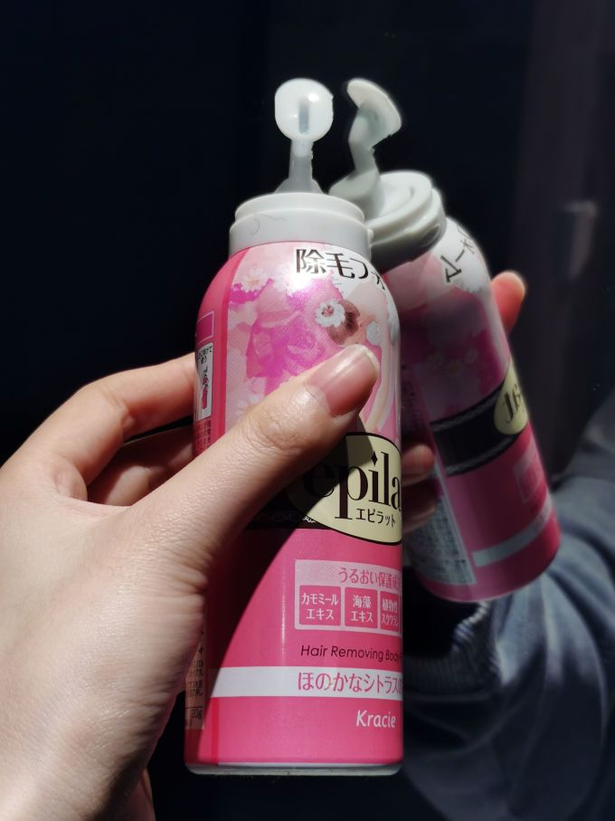 脱毛产品