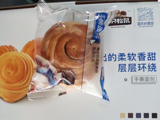 三只松鼠饼干糕点