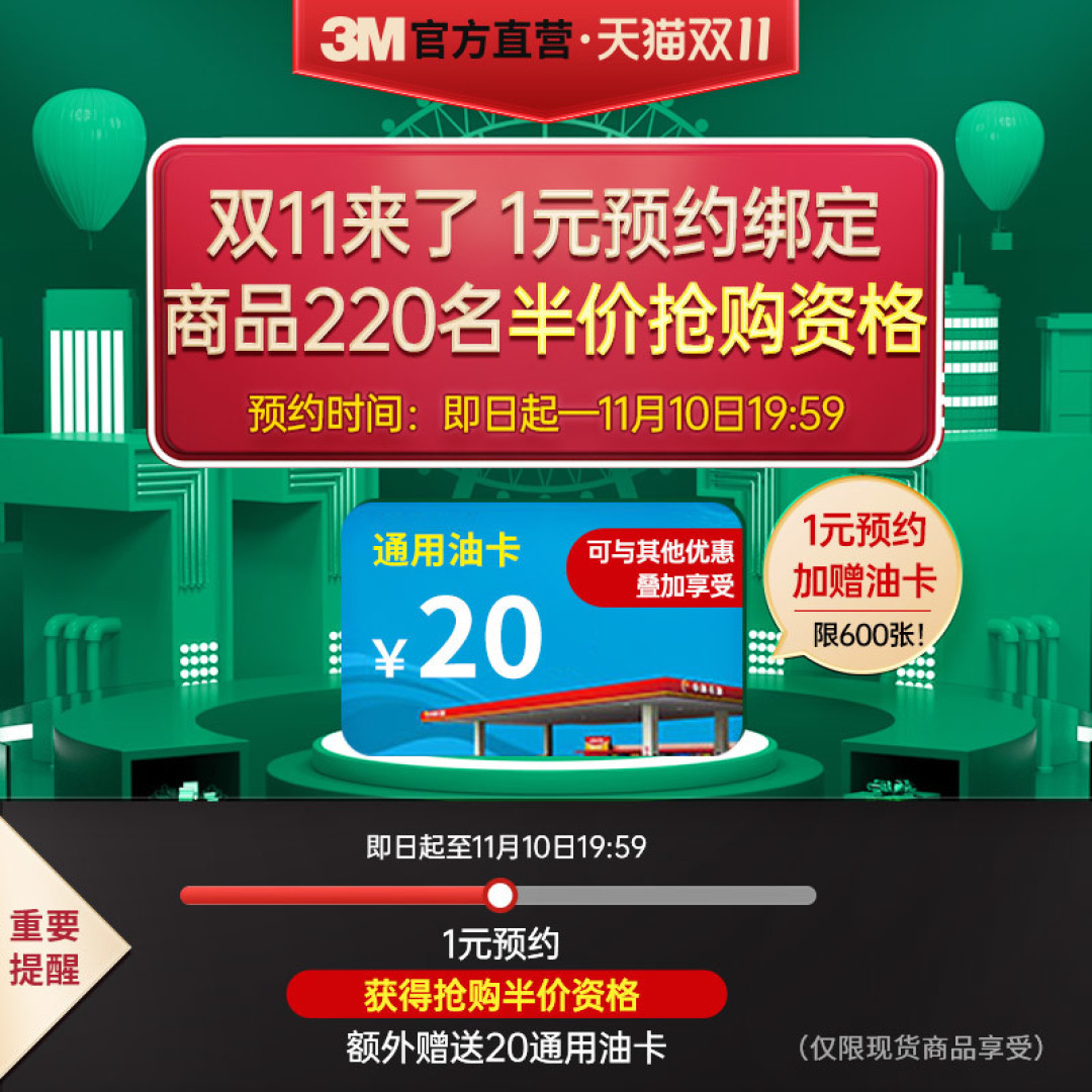看特斯拉车主如何选择太阳膜——3M陶瓷膜多重组合安排