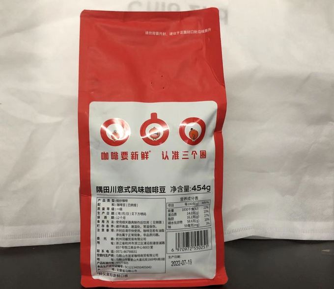 隅田川咖啡咖啡豆