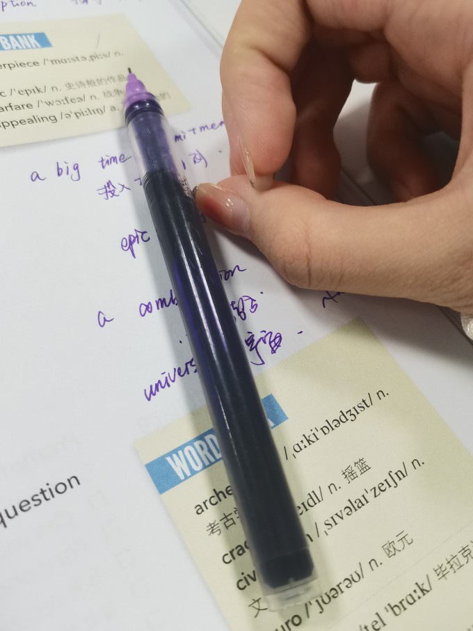 晨光中性笔
