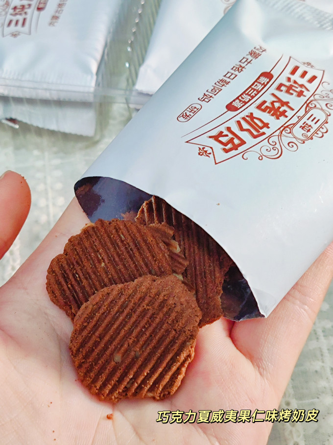 三纯其他休闲零食