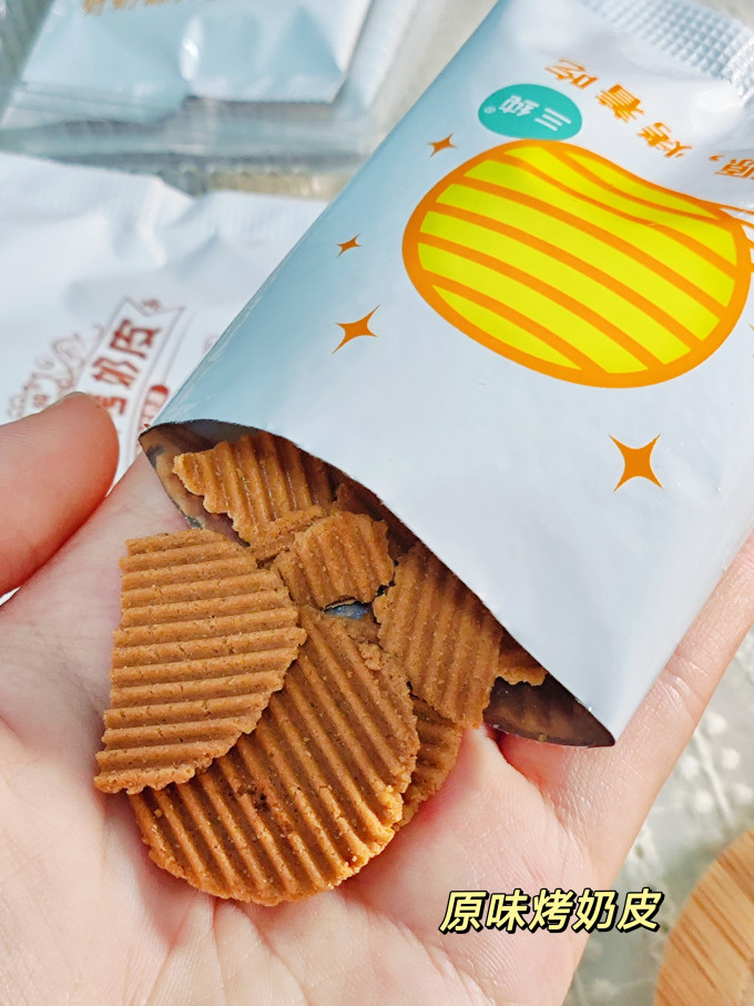 三纯其他休闲零食