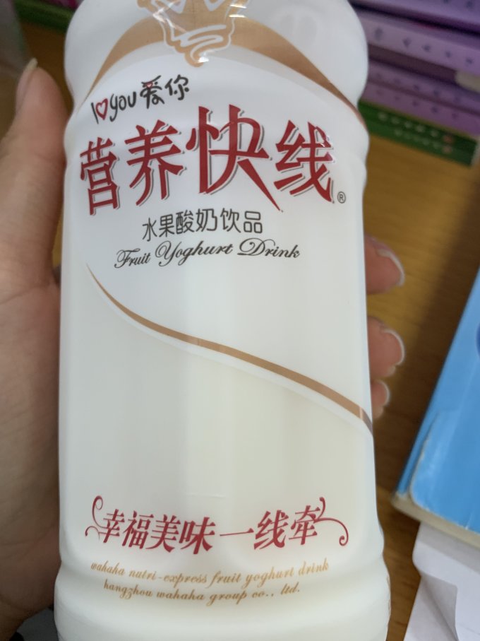 乳饮料