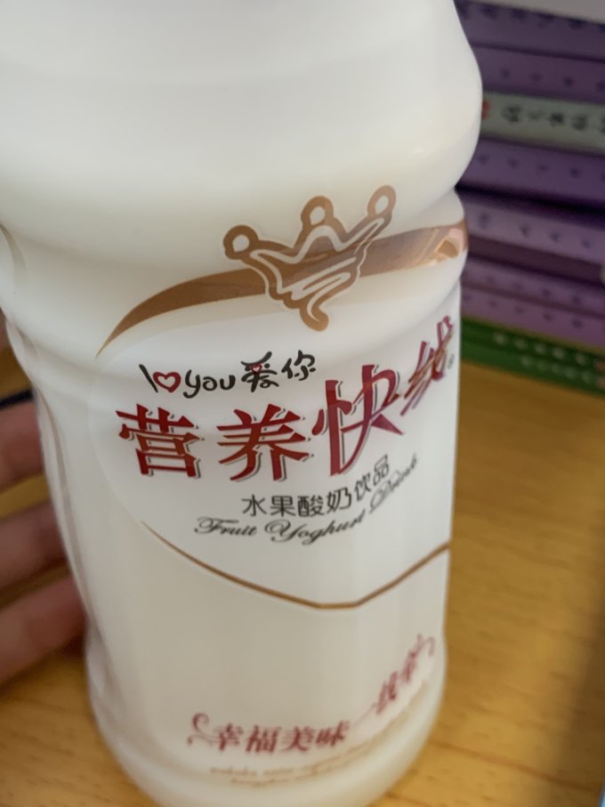 乳饮料