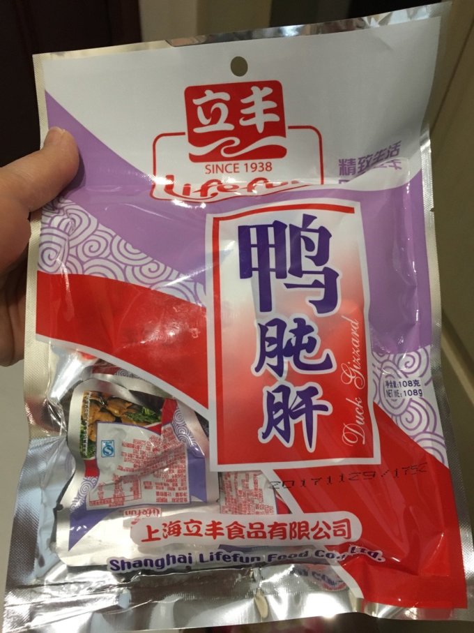 立丰鸡鸭零食