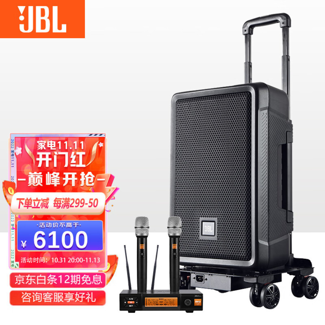双十一家用音响怎么选?5款JBL音响一站式推荐