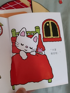 小猫当当，超好看的童书