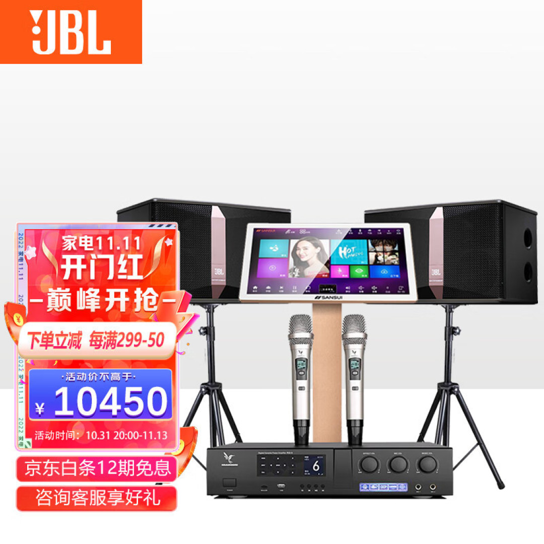 双十一家用音响怎么选?5款JBL音响一站式推荐