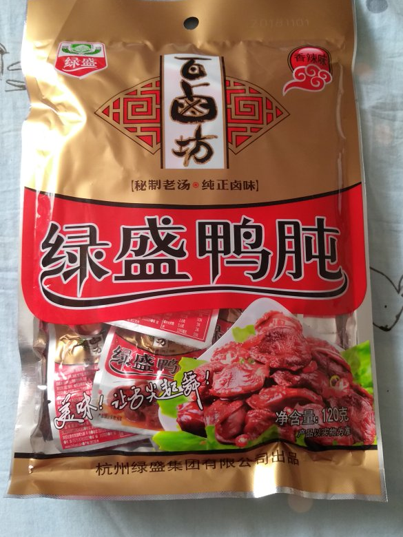 辣味鸭胗油亮红润，好吃到爆