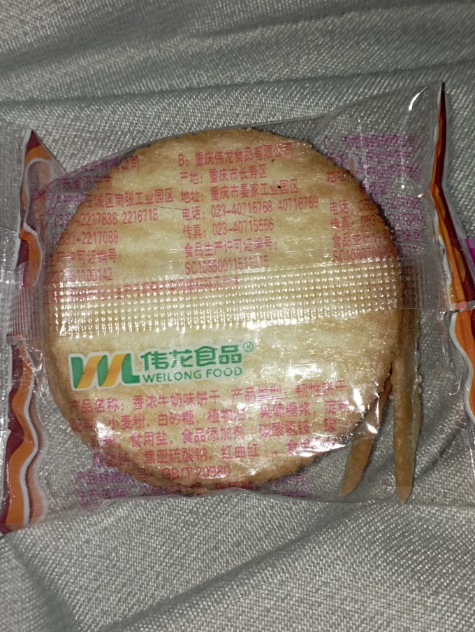伟龙饼干