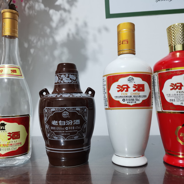 汾酒杏花村炙热红出口型53%vol 清香型白酒500ml*12瓶整箱装