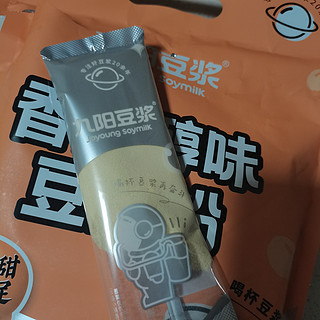 有了九阳豆浆粉，还要啥九阳豆浆机