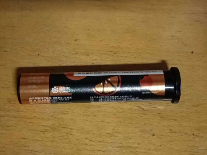 基础健康