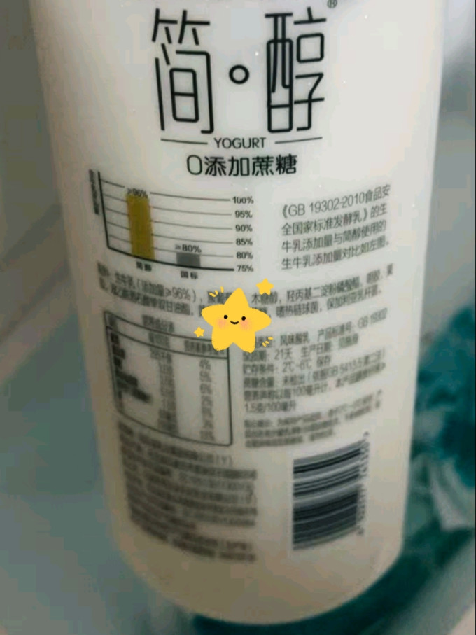 君乐宝奶类制品