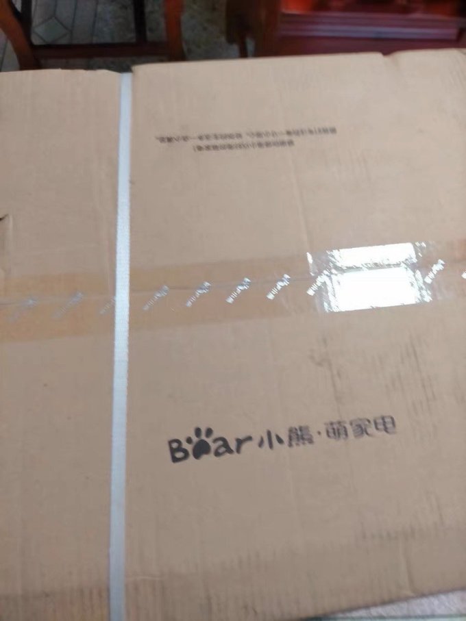 小熊熨衣干衣