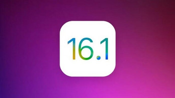 苹果将推出 iOS 16.1.1 更新：为了解决WiFi断连等问题