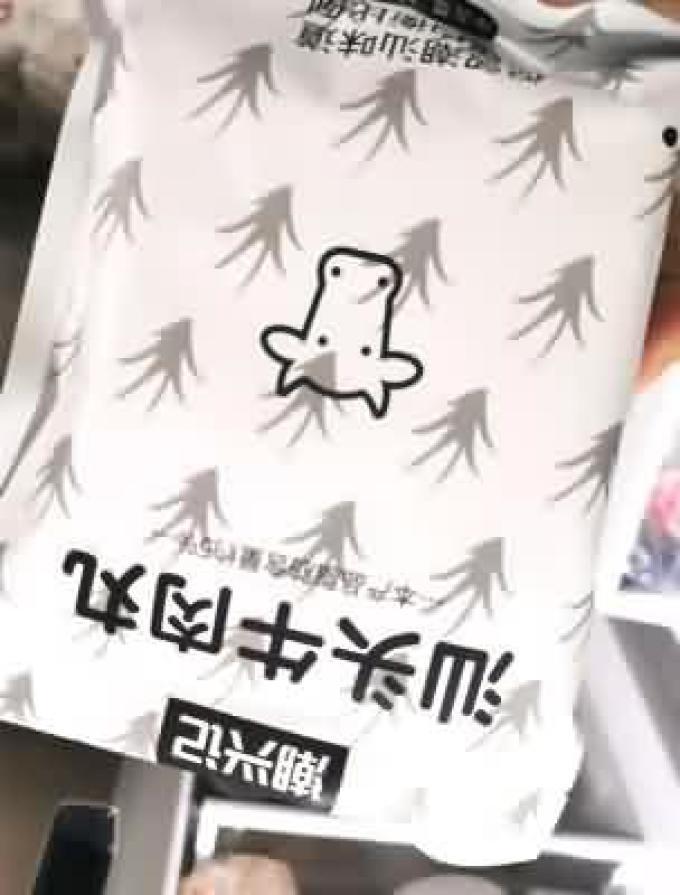 潮兴记火锅丸子