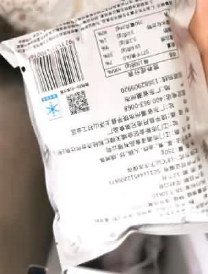 潮兴记火锅丸子