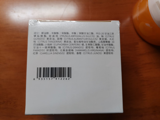 悠珂思卸妆产品