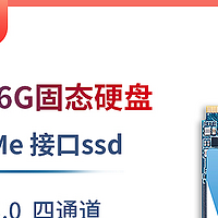 电脑固态旧换新，首选速柏SSD