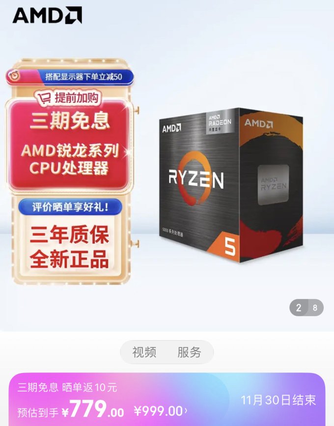CPU