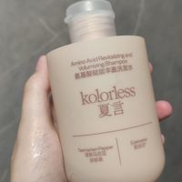 颜值超高的洗发水 控油贼牛！！！