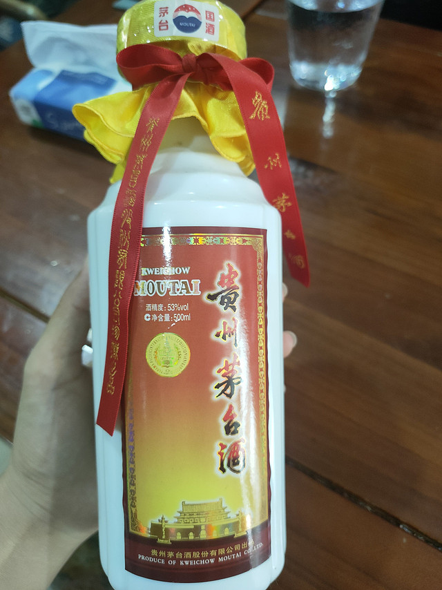 豪华金贵州茅台酒