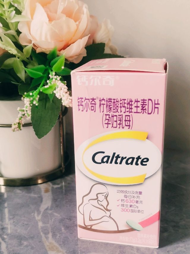 孕妇孕中期开始补钙啦~待产期必备钙片推荐~