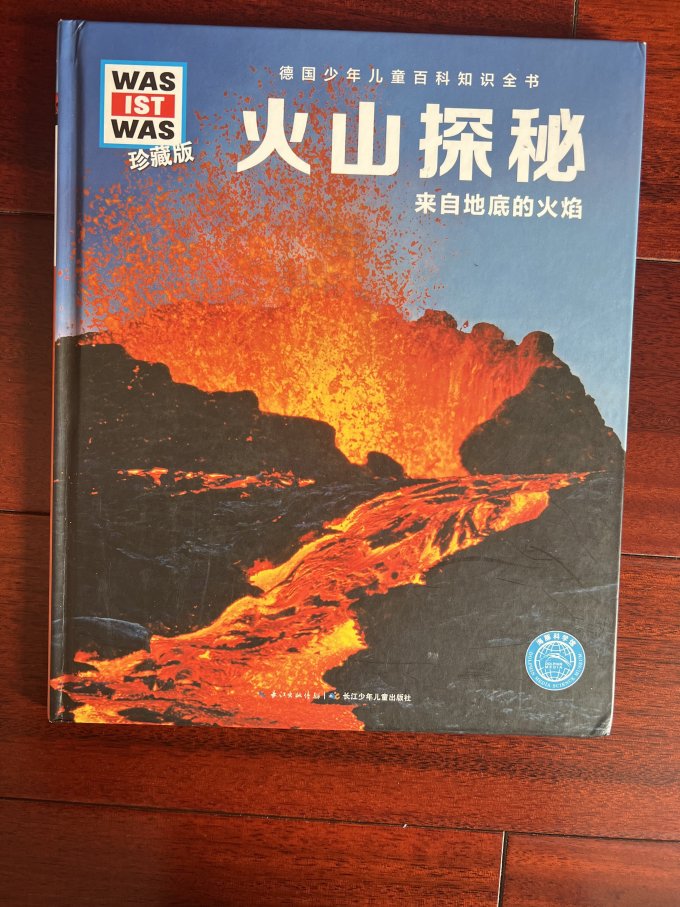 长江少年儿童出版社少儿读物