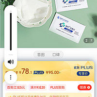 ​绿纤卫赛尔75%酒精消毒湿巾 50片/盒*3 一次性卫生湿纸巾 家用办公便携单片装湿巾3盒装基础款 莱赛尔冲​绿