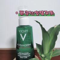 解决痘肌问题，控油抑制舒缓就靠它
