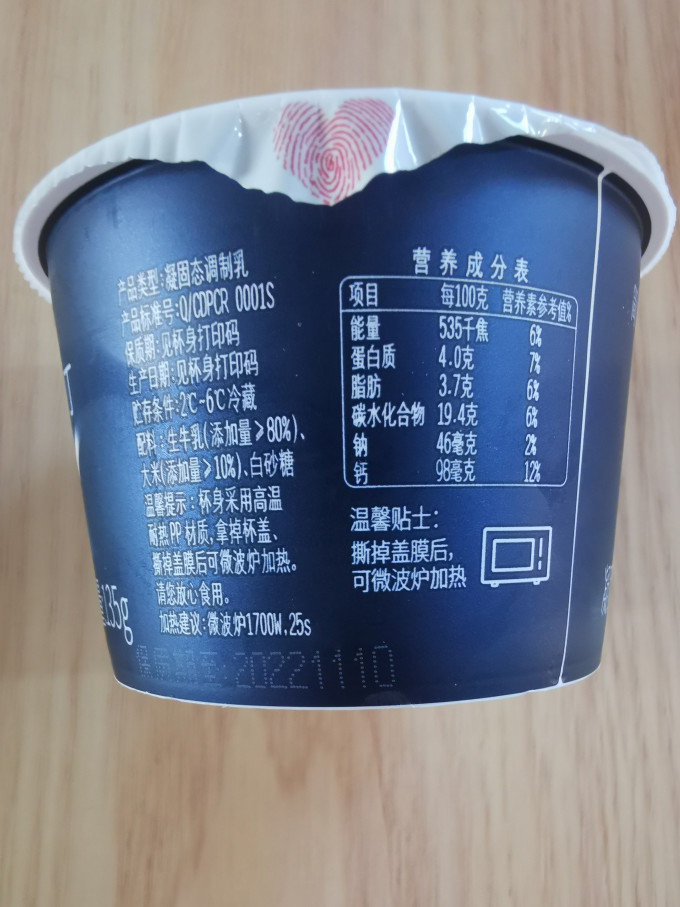 简爱其他休闲零食