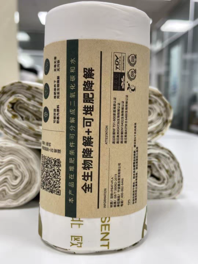 北欧国度垃圾袋