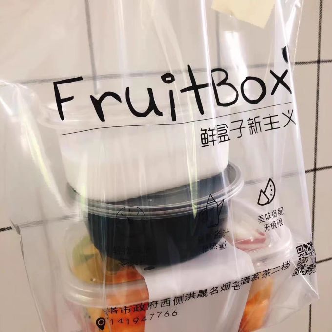 收纳用品