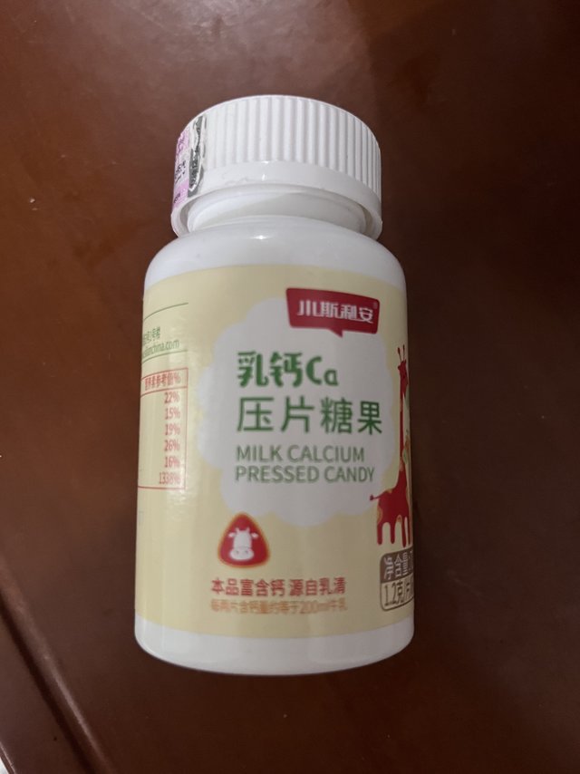 乳钙首选小斯利安！