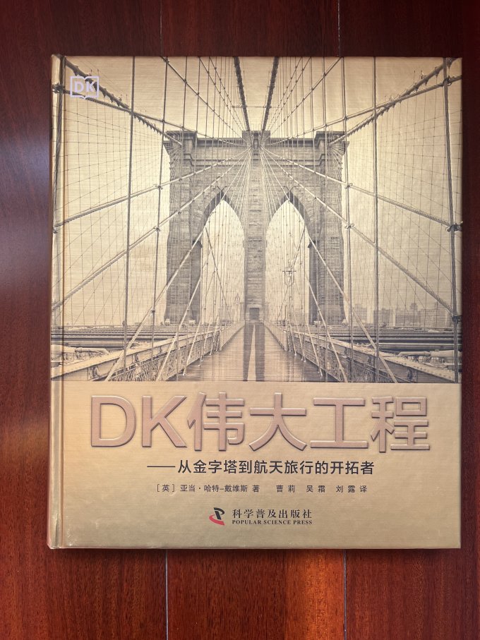 上海科学普及出版社文学