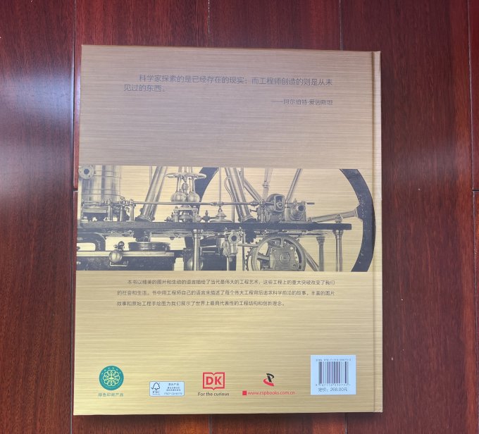 上海科学普及出版社文学