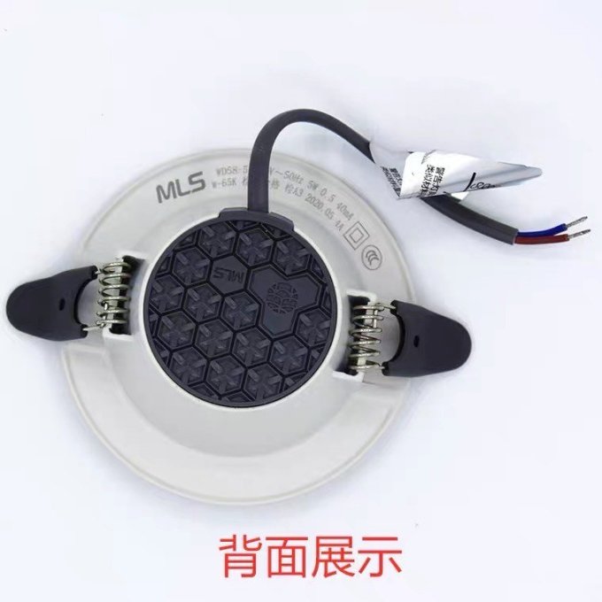 木林森照明灯泡